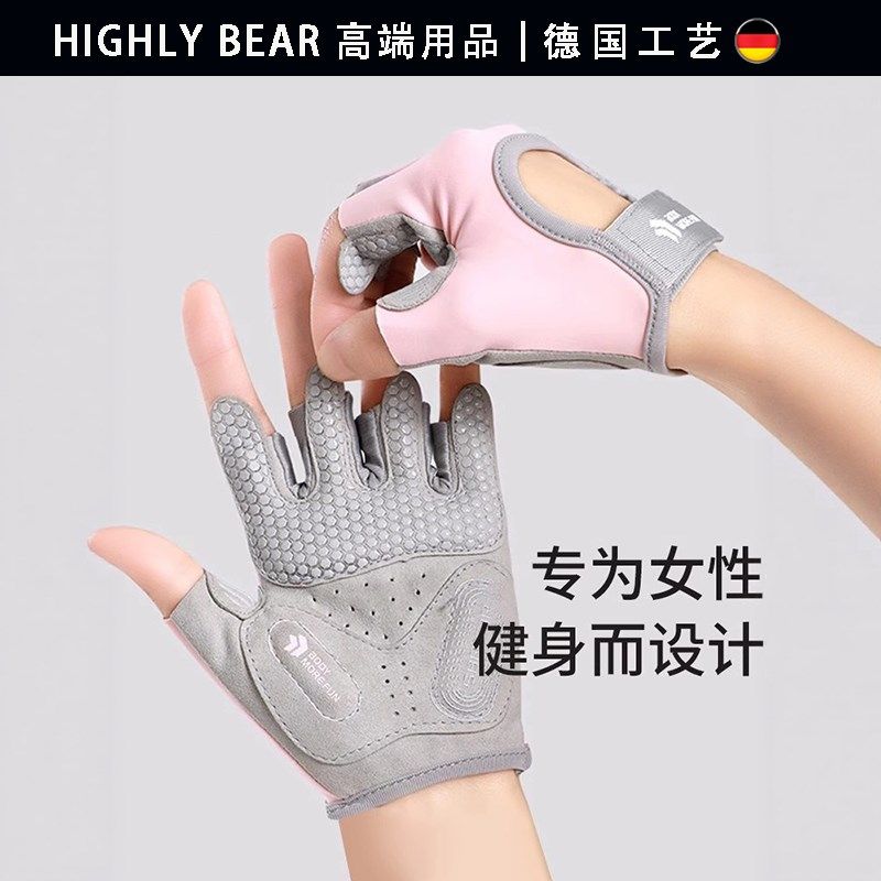 德国运动健身骑行手套男女士瑜伽单杠引体向上器械训练防起茧防滑,包装,胶带座/封箱器,淘宝优惠券,粉丝福利购,淘宝优惠卷