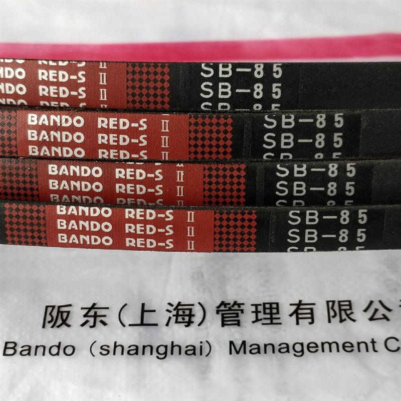 三角带REDS2-SB85久保田洋马沃得福田井关收割机皮带进口日本阪东