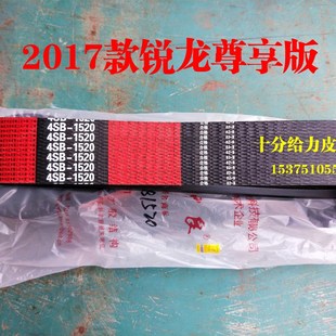 尊享版 19款 锐龙收割机皮带中良B3532C2508SC3685 沃得17 三角带