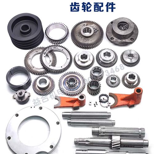 云南数控机床配件CY-K6150主轴箱齿轮6150B油泵花键轴皮带轮拨叉