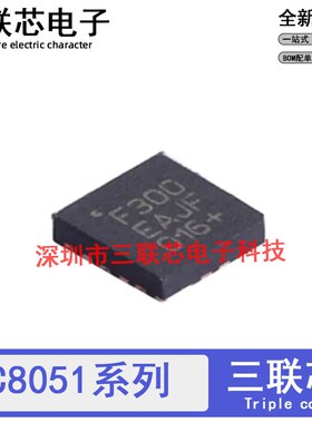 C8051F300 F301 F304 F330 F336 F981-GMR C8051F396-A-GM QFN