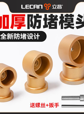 热熔器模头配件大全32热熔接头防堵ppr水管热熔机熔接器模具接头