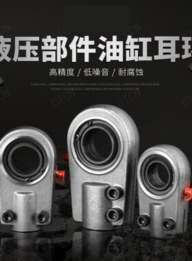 焊接油缸耳环关节轴承GK17 20 25 30 35 40 45 50 60 70 80DO