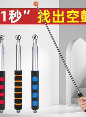 空鼓锤验房工具套装敲瓷砖棒验收楼房检查墙面工地毛坯房检测神器