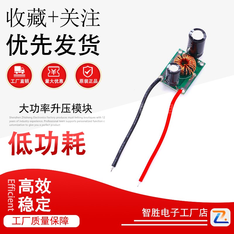 5V转220V新一代免变压器任意输出大功率升压模块输出0-500V可调