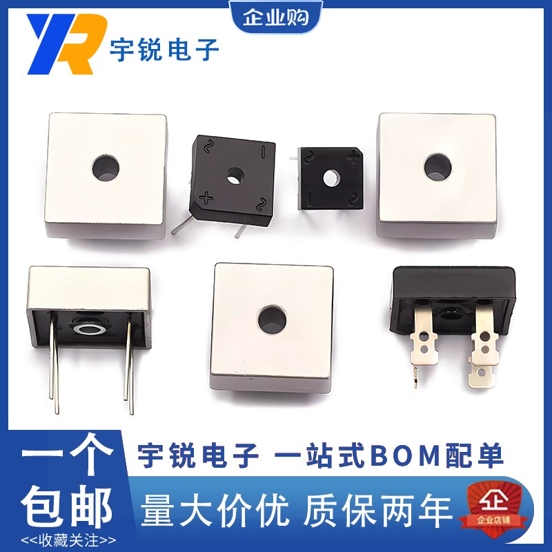 KBPC5010/KBPC3510/KBPC2510 1510 1010单相整流桥10A 1000V方桥