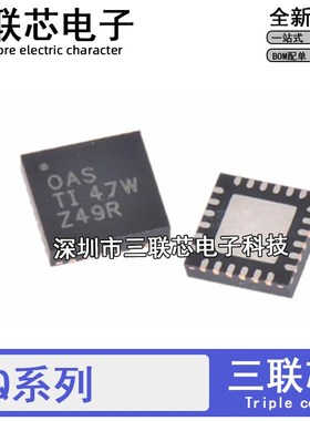 BQ24030/24031/24105/24038/24070/24071RHLR/RHLT/IRHLRQ1 QFN20