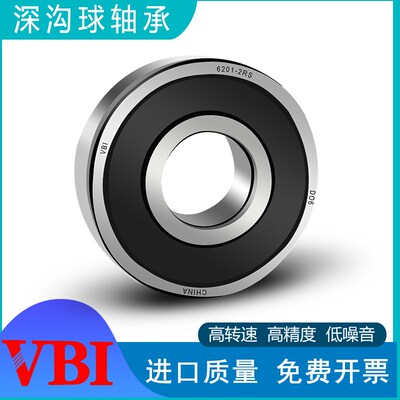 VBI轴承16001 16002 16003 16004 16005 16006 ZZ ZRZ