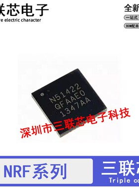 NRF51822QFAA QFAB QFAC N52811 N51802 N52832 N51422 -R QFN48