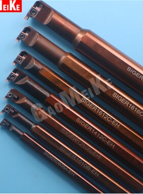 小内孔切内槽高速钢刀杆抗震SIGER0808A/1010B/1210B/1412C/2020D