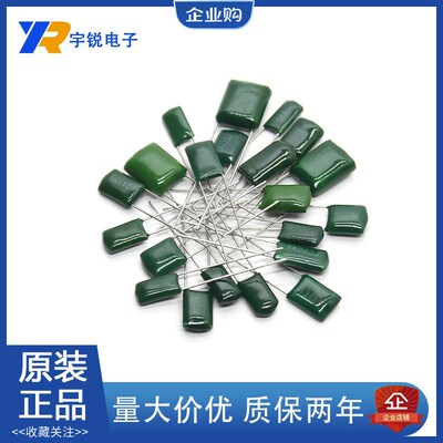 100V涤纶电容器 2A104J 222 472 103J 223 473 102 100nf 0.1uf J