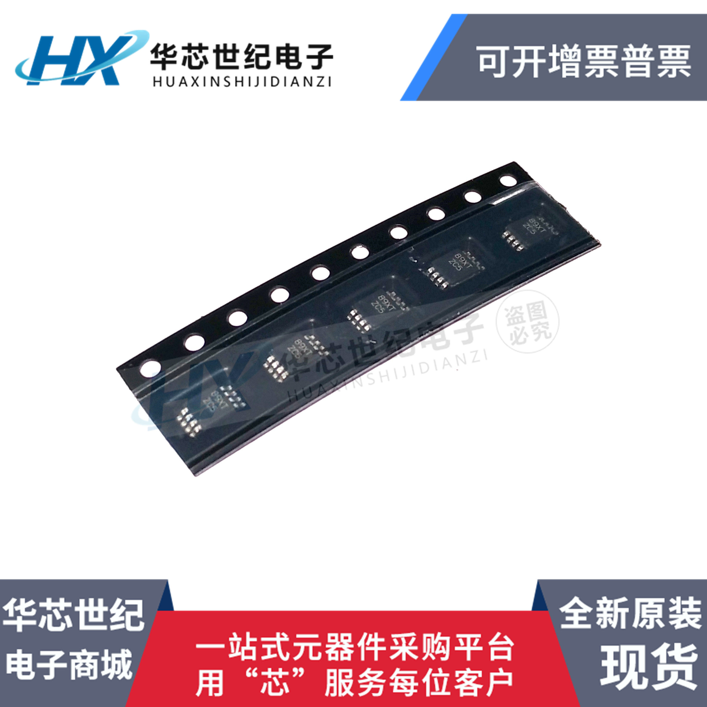 全新原装进口LMC555CMMX LMC555 振荡器/实时计数器 印字ZC5 贴片