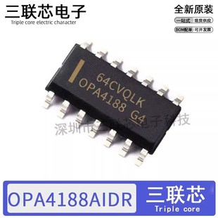 OPA4188AIDR SOP OPA4188 OPA4188A 14放大器 OPA4188AID 全新原装