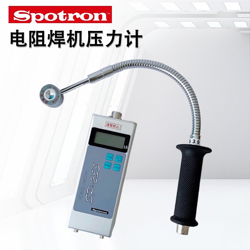 日本SPOTRON电阻焊机压力计压强表进口SP-255-F10KN-F20KN-F50KN