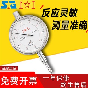 上工百分表千分表防震指示表指针式大盘面0-3-5-10-30MM精度0.01