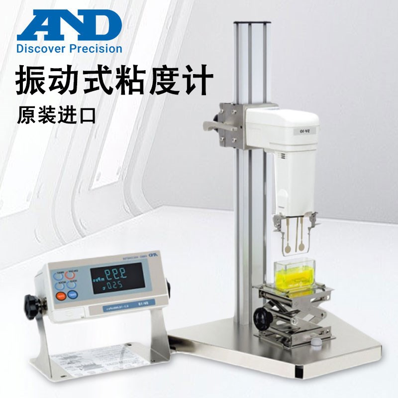 日本原装AND振动式粘度计SV-10 超声波振动式粘度计A&D  SV-100