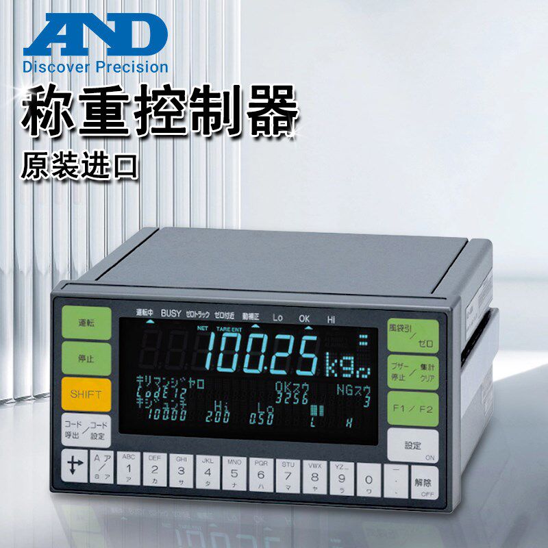日本AND电子秤称重控制器压力变送器AD-4404-4405A-4408C-8920A