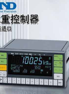 日本AND电子秤称重控制器压力变送器AD-4404-4405A-4408C-8920A