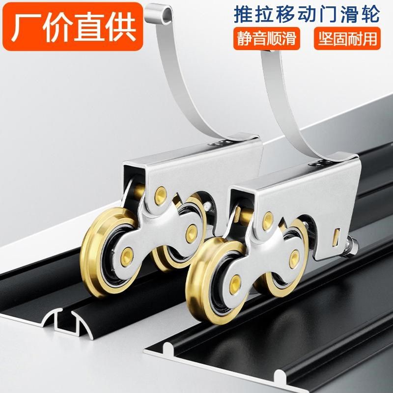 推拉门滑轮衣柜移门轮玻璃铝合金上下轮浴室门轨道卫生间凹凸滚轮,畜牧/养殖物资,畜牧/养殖器械,淘宝优惠券,粉丝福利购,淘宝优惠卷