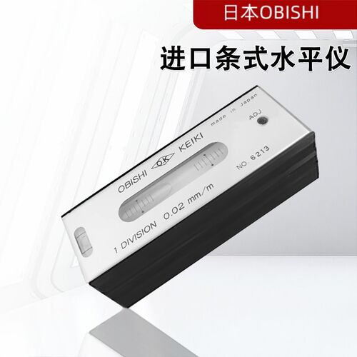 日本大菱OBISHI条式水平仪AD101 AD151 AD201 0.02 0.05 0.1mm