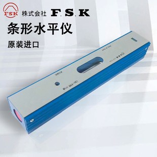 200 6061321水平尺FLB1 现货原装 日本富士FSK条形水平仪200X0.02