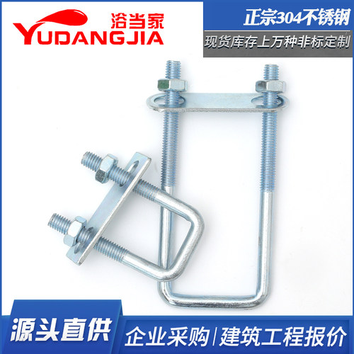 M6M16直角u型螺栓方形螺栓U型管卡u型螺丝卡箍抱箍方管固定卡扣