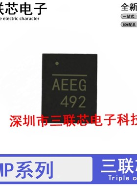 全新MP2308 2316 2326 28251GD-LF-Z 丝印AEE AFJ AQV ABM QFN14