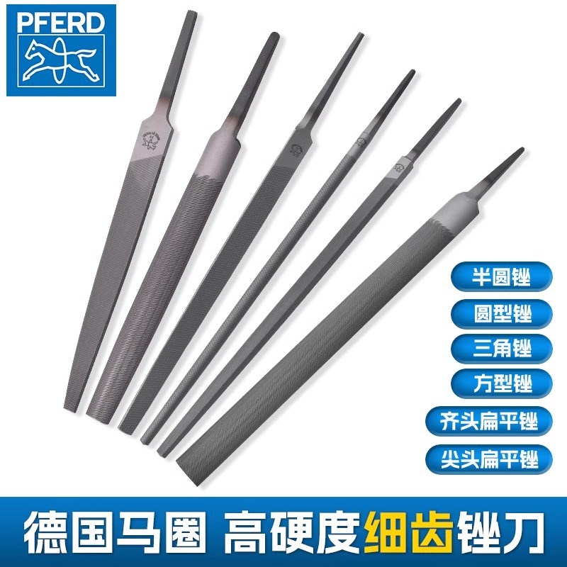 锉刀PFERD打磨工具德国马圈搓金属三角木工小型矬子半圆细齿钳工