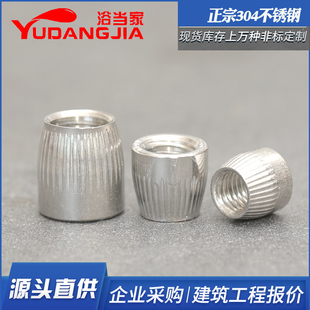 304 201不锈钢锥形螺母锥型螺帽滚花内爆螺帽拉爆螺母M6M8M10M12