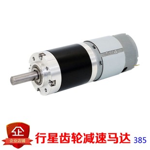 28mm行星齿轮减速马达DC 24V低转速低噪音大扭矩直流电机可调速