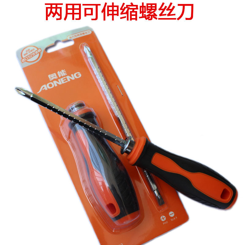 两用伸缩十字一字改锥 电脑复印机维修拆机工具 奥能螺丝批改锥,玩具/童车/益智/积木/模型,其它玩具,淘宝优惠券,粉丝福利购,淘宝优惠卷