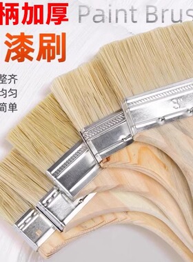 毛刷子工业用油漆专用刷子不掉毛刷软毛猪毛刷除尘棕毛加厚小刷子
