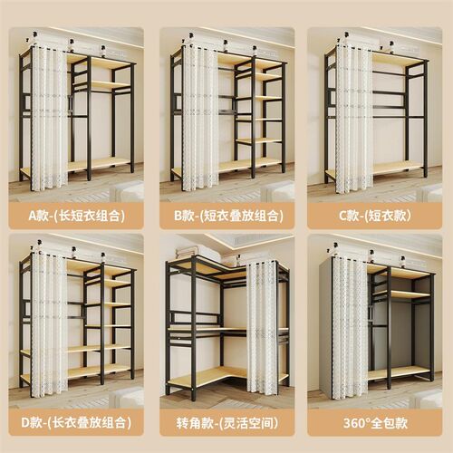 简易衣柜卧室家用现代简约开放式衣橱大容量衣帽间挂衣架转角衣柜