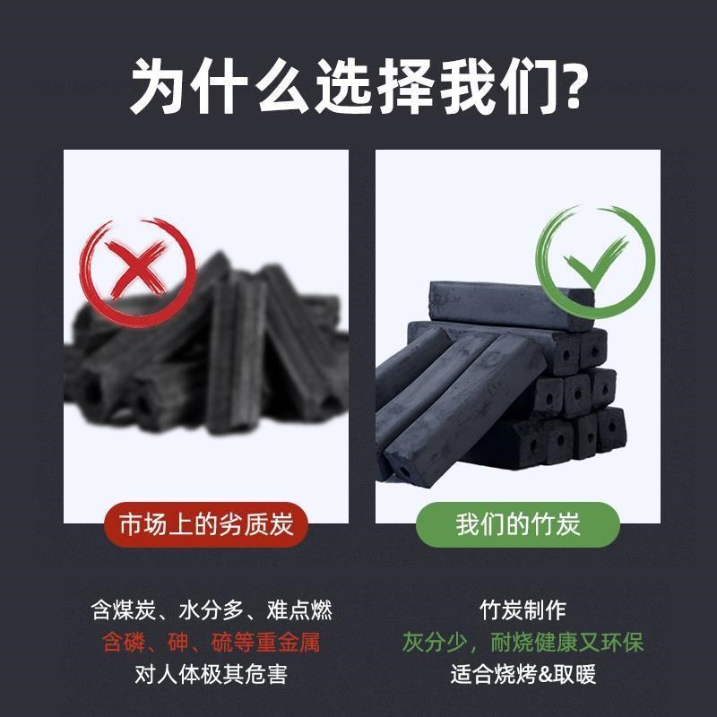 高温竹炭烧烤炉家用果木炭碳无烟柴火易速燃煤球块户外机制焦