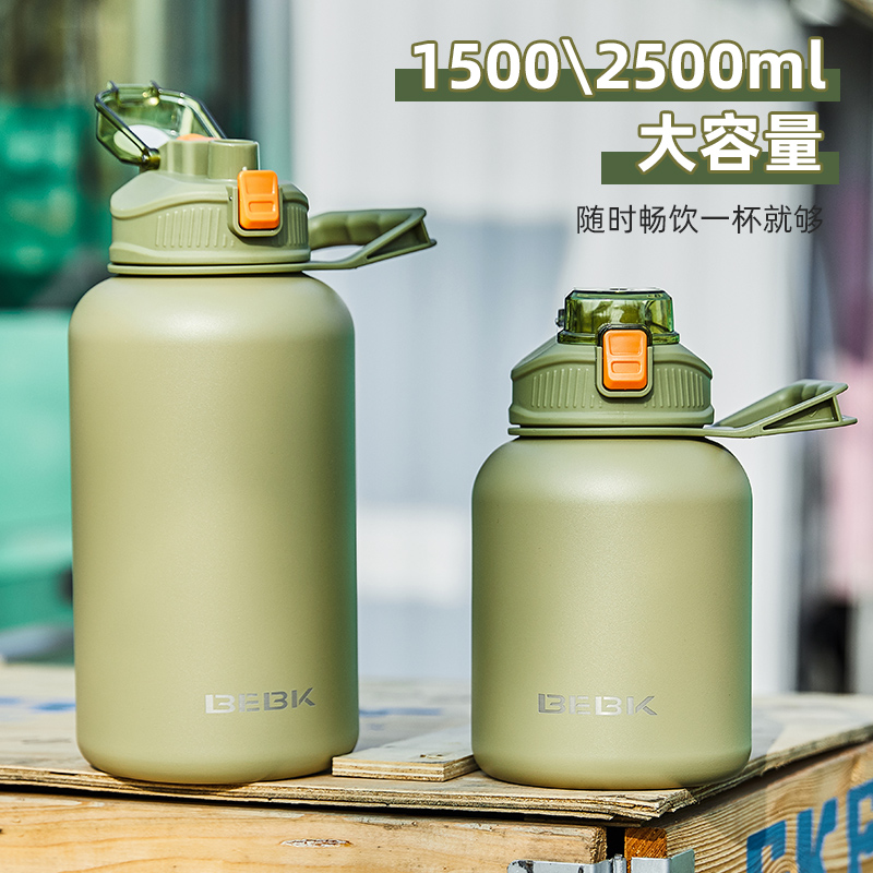 316保温杯大容量男士户外运动健身水壶吨吨桶便携大号大肚水杯子