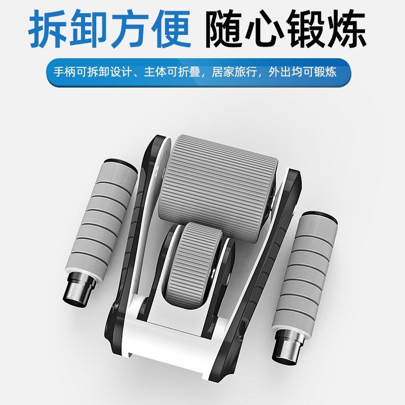 折叠健腹轮男士收减腹部肚子运动滚轮便携女性家用腹肌轮健身器材