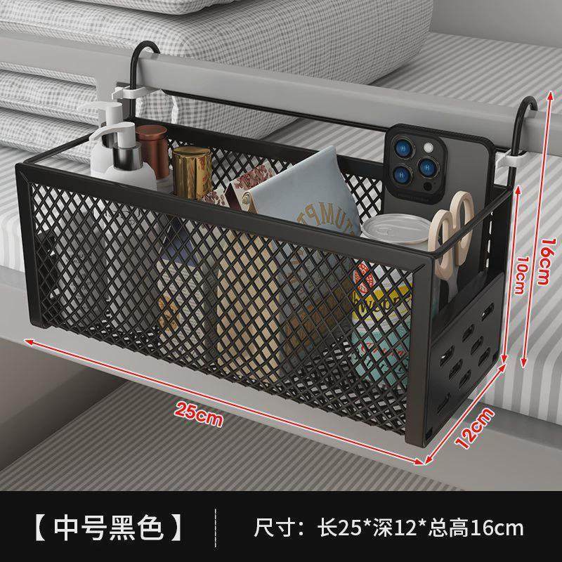 床边挂篮子床头置物架墙上挂架悬挂床上挂钩宿舍神器上铺收纳新款