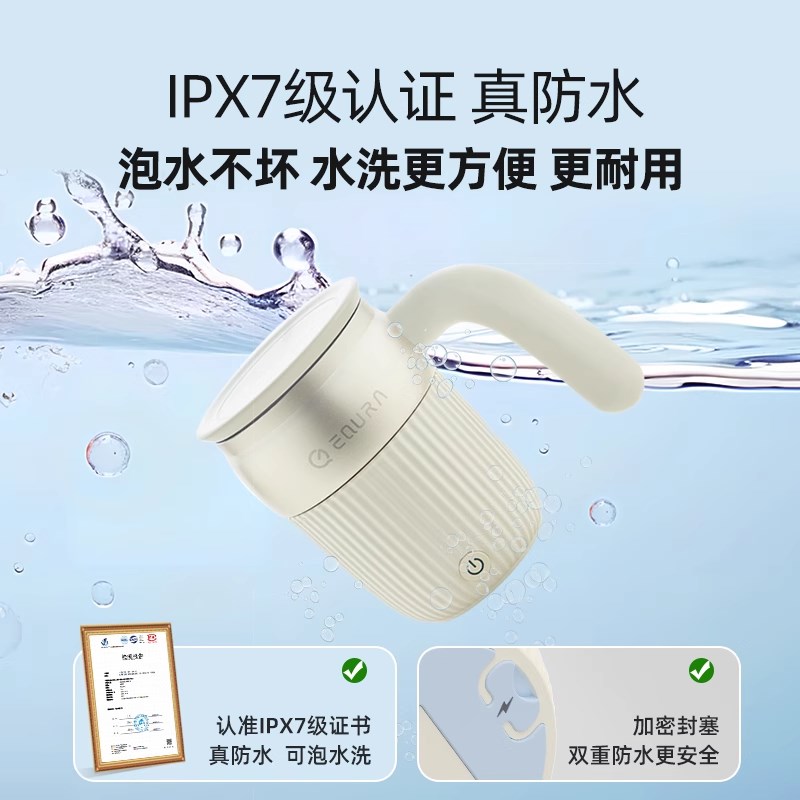 2025新款电动咖啡杯女士个人全自动搅拌杯充电款水杯豆浆奶粉