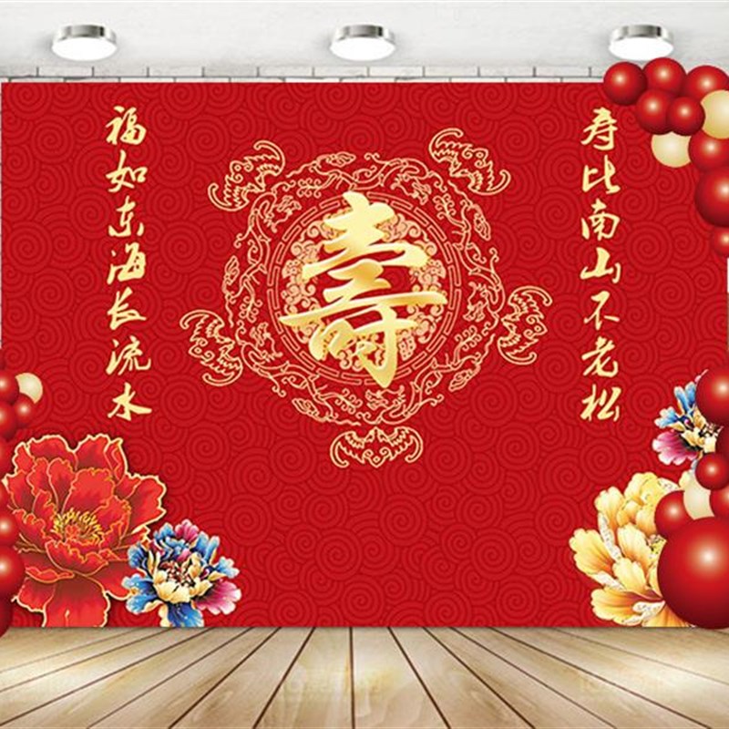 老人生日宴海报装饰80大寿宴长辈70祝寿气球布置