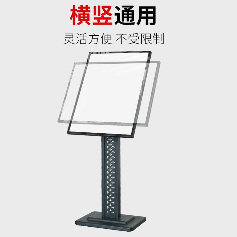 水牌立式广告牌展示牌立牌指引牌迎宾指示牌落地宣传海报展架