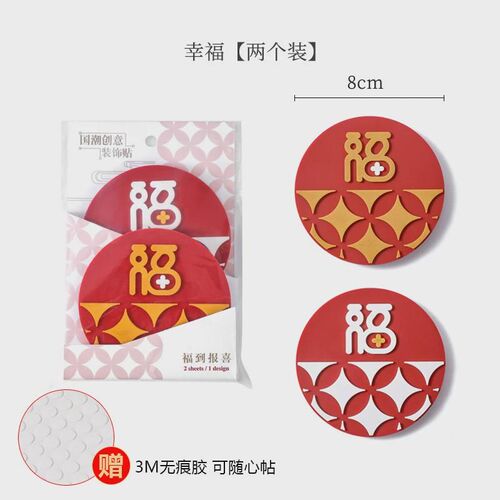 硅胶门把手防撞门挡贴门门吸碰撞垫入户后防免打孔门阻器新款新款