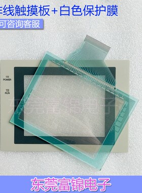 全新 NT31-ST123B-V2.NT31C-ST143B-V3 触摸板 保护膜