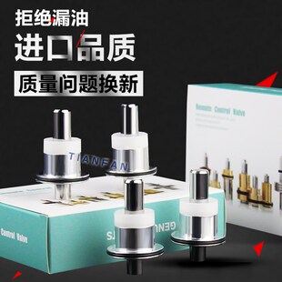 325 324 329 D行走脚踏阀子弹头油封 挖掘机配件卡特312 320