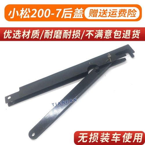 挖掘机小松PC200/210/240/300/360/450-7/-7发动机后盖支架撑杆