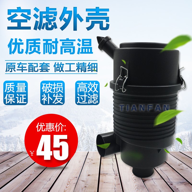 小松PC56-7 60-8 70-8挖掘机空滤总成 空气滤芯外壳总成 空滤后盖