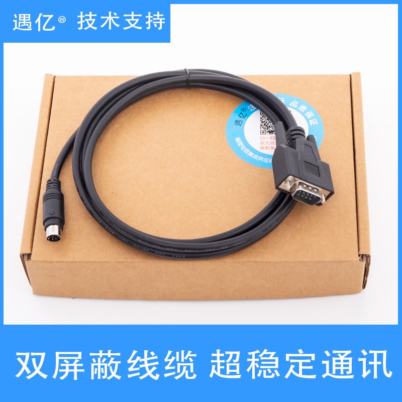 适用ABB触摸屏CP400与AB1000 PLC通讯线 通讯电缆 连接线 数据线