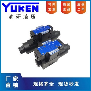 3C2 3C3 DC24 AC220 2B2 3C60 液压电磁换向阀榆次DSG 3C4
