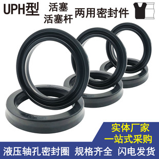340 347 315 317 油缸油封活塞密封圈轴UPH310 330