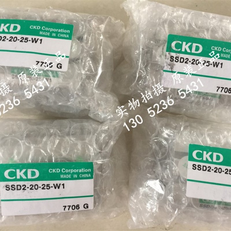 喜开理CKD气缸SSD2-L-32-90-W1,SSD2-L-32-10/15/20/25/30/40/50