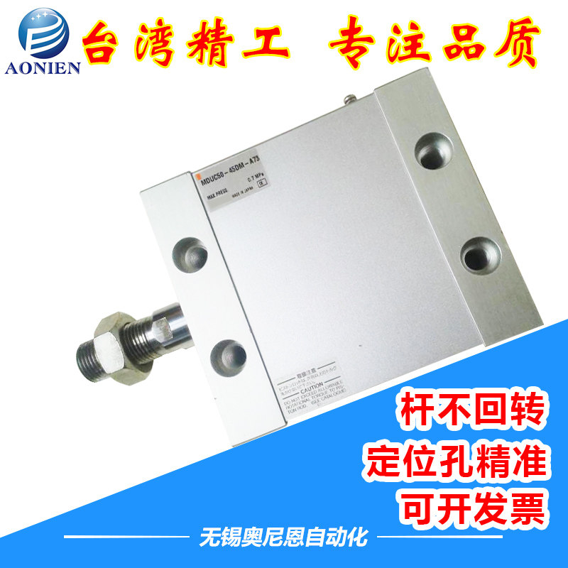 椭圆形活塞不回转气缸MDUB50/63-5/10/20/30/50/100/125/150/200